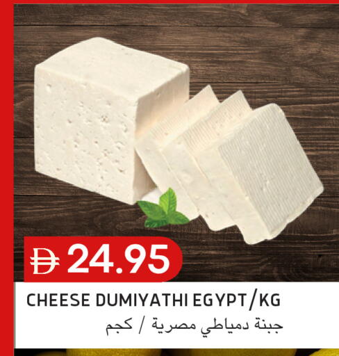 available at سيليكت ماركت in الإمارات العربية المتحدة , الامارات - أبو ظبي