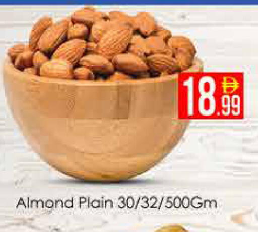 available at AIKO Mall and AIKO Hypermarket in UAE - Dubai