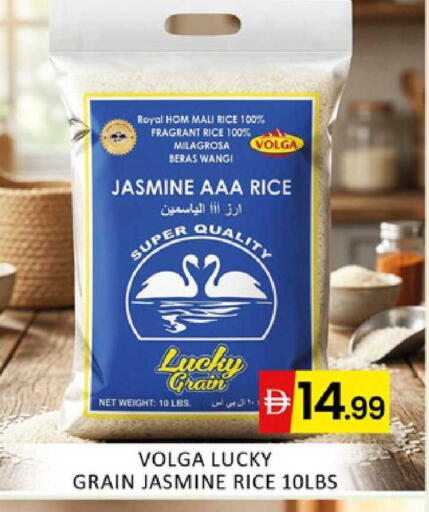 available at Al Madina  in UAE - Dubai