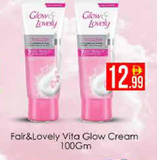 available at AIKO Mall and AIKO Hypermarket in UAE - Dubai