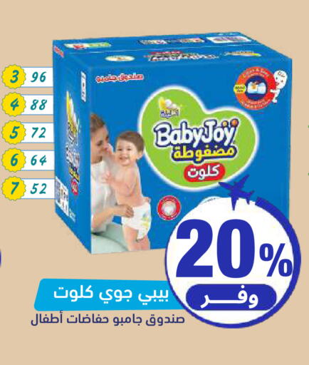 available at صيدلية المتحدة in مملكة العربية السعودية, السعودية, سعودية - الخبر‎