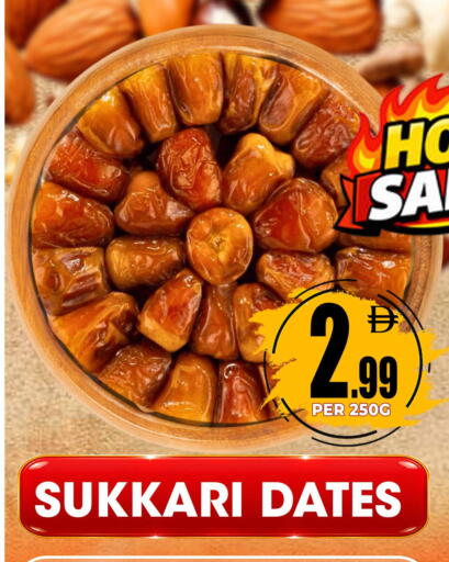 available at مركز الخصومات سنترو in الإمارات العربية المتحدة , الامارات - الشارقة / عجمان