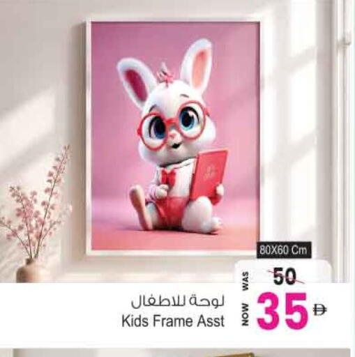 available at أنصار مول in الإمارات العربية المتحدة , الامارات - الشارقة / عجمان