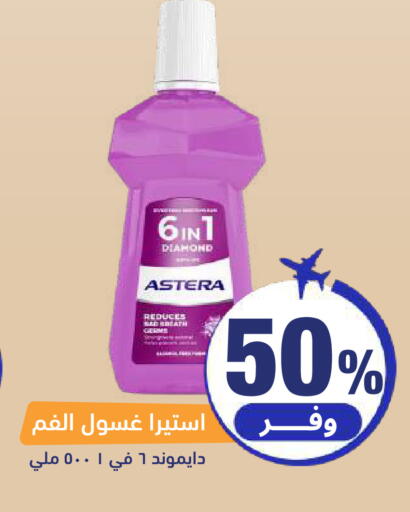 available at United Pharmacies in KSA, Saudi Arabia, Saudi - Khamis Mushait