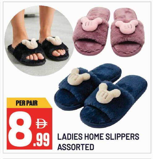 available at Dream Land in UAE - Sharjah / Ajman