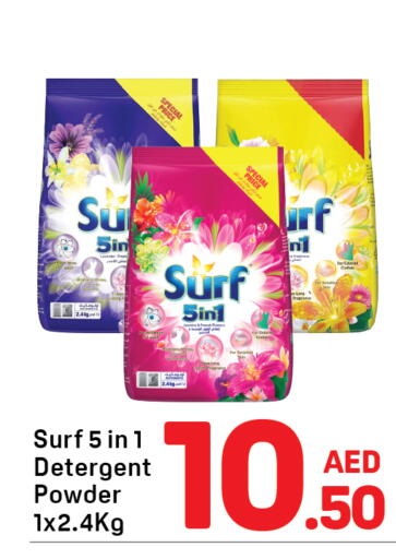 available at دي تو دي in الإمارات العربية المتحدة , الامارات - دبي