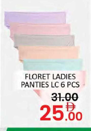 available at Al Madina  in UAE - Dubai
