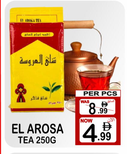 available at جفت بوينت in الإمارات العربية المتحدة , الامارات - دبي