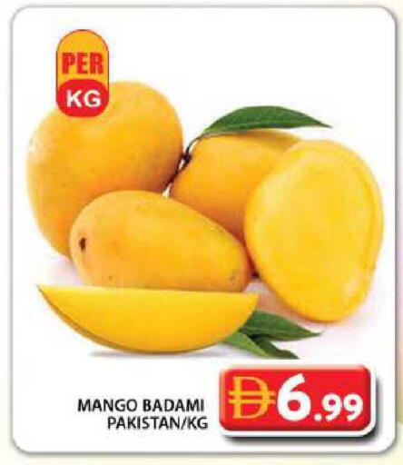 Mango from Pakistan available at جراند هايبر ماركت in الإمارات العربية المتحدة , الامارات - دبي