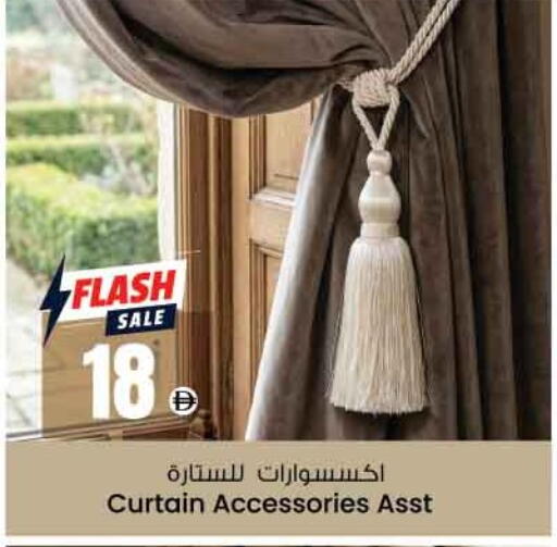 available at أنصار جاليري in الإمارات العربية المتحدة , الامارات - دبي
