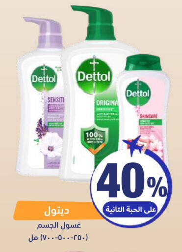 available at صيدلية المتحدة in مملكة العربية السعودية, السعودية, سعودية - الخبر‎