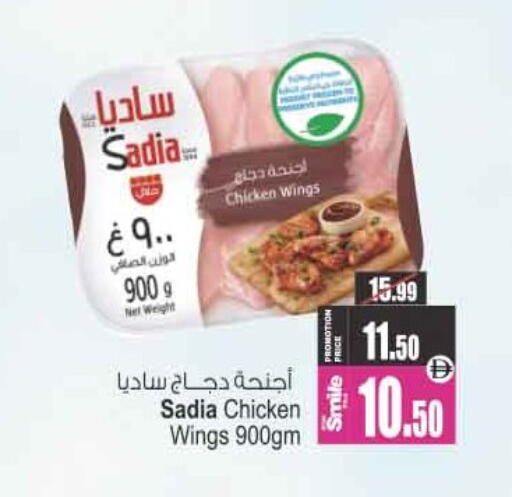 available at Ansar Mall in UAE - Sharjah / Ajman