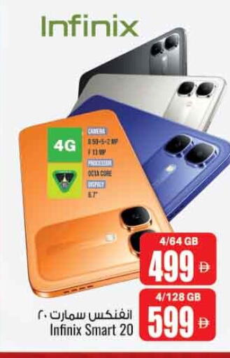 available at Ansar Mall in UAE - Sharjah / Ajman
