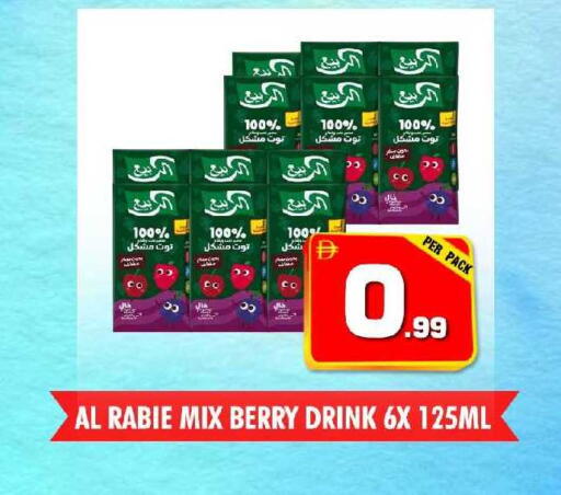 available at نايت تو نايت in الإمارات العربية المتحدة , الامارات - الشارقة / عجمان