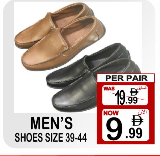 available at جفت بوينت in الإمارات العربية المتحدة , الامارات - دبي