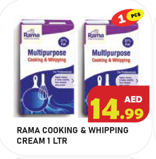 available at سنابل بني ياس in الإمارات العربية المتحدة , الامارات - أم القيوين‎