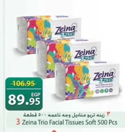 available at سبينس in Egypt - القاهرة