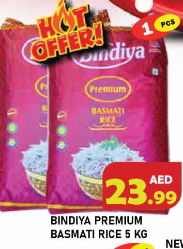 available at سنابل بني ياس in الإمارات العربية المتحدة , الامارات - أم القيوين‎