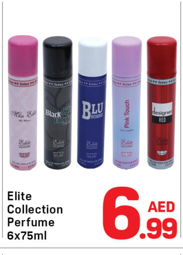 available at Day to Day Department Store in UAE - Sharjah / Ajman