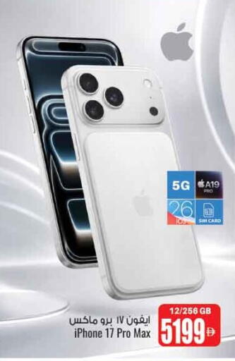 available at Ansar Mall in UAE - Sharjah / Ajman