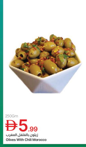 available at Emirates Co-Operative Society in UAE - Dubai