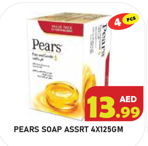 available at سنابل بني ياس in الإمارات العربية المتحدة , الامارات - أم القيوين‎