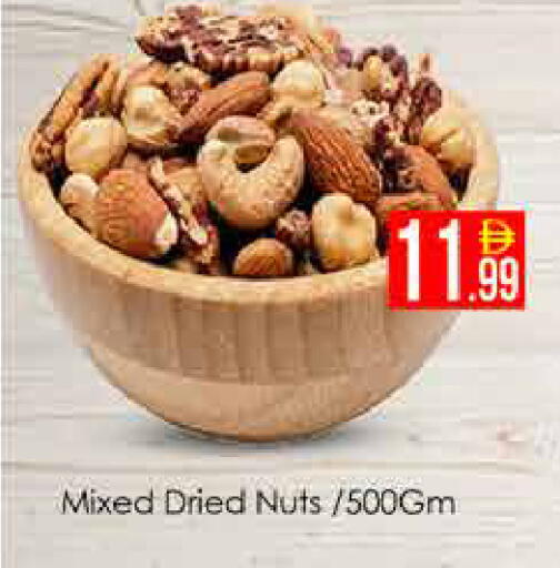 available at AIKO Mall and AIKO Hypermarket in UAE - Dubai