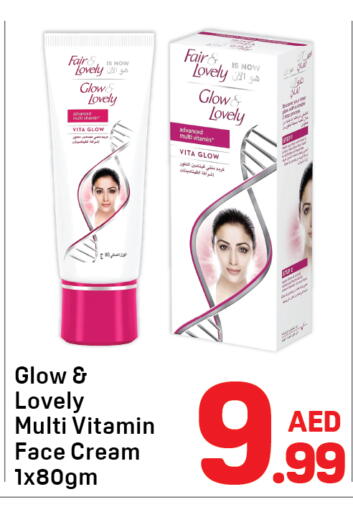 available at Day to Day Department Store in UAE - Sharjah / Ajman