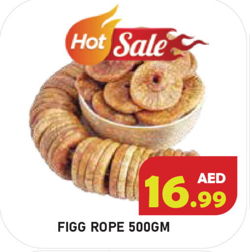 available at سنابل بني ياس in الإمارات العربية المتحدة , الامارات - أم القيوين‎