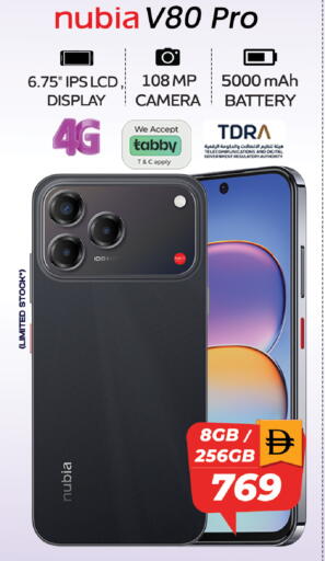 available at Safari Hypermarket in UAE - Sharjah / Ajman