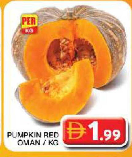 Pumpkin from Oman available at جراند هايبر ماركت in الإمارات العربية المتحدة , الامارات - دبي