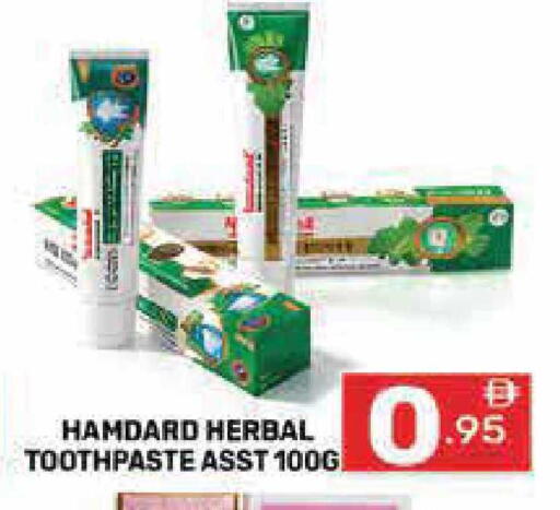 available at Dream Night hypermarket in UAE - Dubai