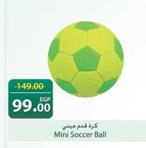 available at سبينس in Egypt - القاهرة