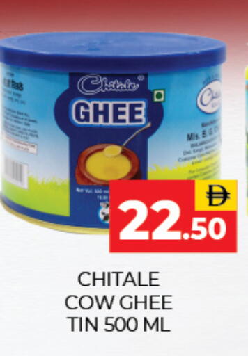 available at Adil Supermarket in UAE - Sharjah / Ajman