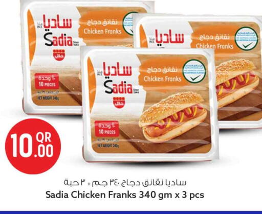 available at سفاري هايبر ماركت in قطر - الشمال