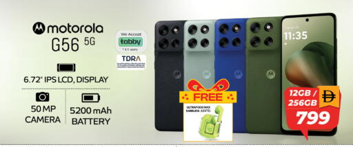 available at سفاري هايبرماركت in الإمارات العربية المتحدة , الامارات - الشارقة / عجمان