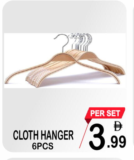 available at جفت بوينت in الإمارات العربية المتحدة , الامارات - دبي