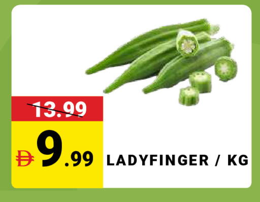available at مدهور سوبرماركت in الإمارات العربية المتحدة , الامارات - دبي