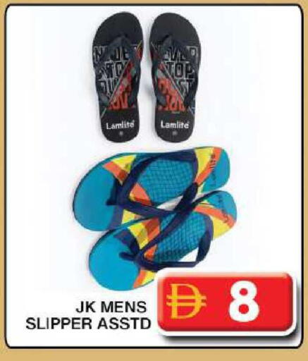 available at جراند هايبر ماركت in الإمارات العربية المتحدة , الامارات - دبي