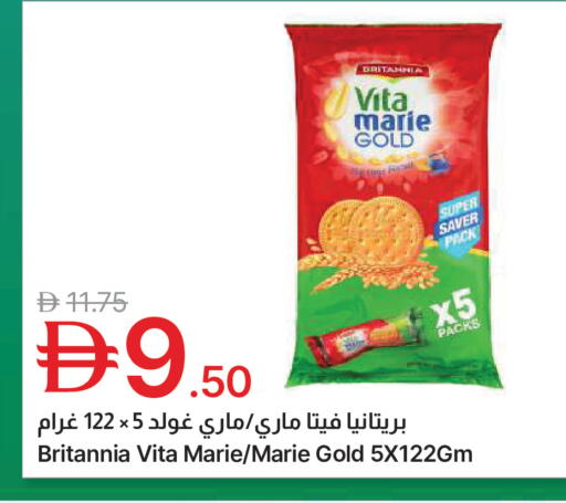 available at Emirates Co-Operative Society in UAE - Dubai