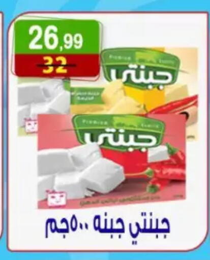 available at هايبر النسر in Egypt - القاهرة