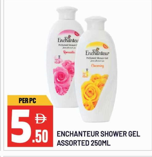 available at Dream Land in UAE - Sharjah / Ajman