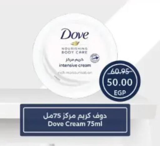 available at Oscar Grand Stores  in Egypt - Cairo