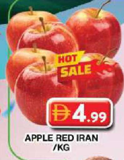 Apple from Iran available at جراند هايبر ماركت in الإمارات العربية المتحدة , الامارات - دبي