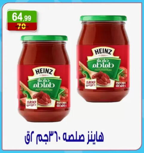 available at Hyper Eagle in Egypt - Cairo