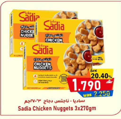 available at Al Muzn Shopping Center in Oman - Muscat