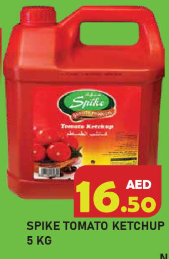 Tomato available at سنابل بني ياس in الإمارات العربية المتحدة , الامارات - رَأْس ٱلْخَيْمَة