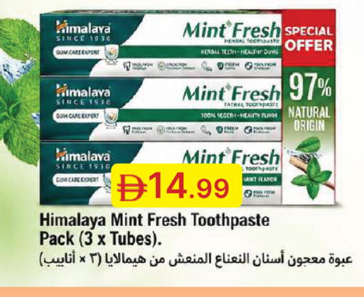 Mint available at Emirates Co-Operative Society in UAE - Dubai