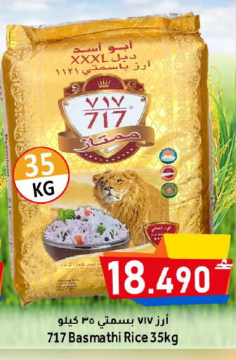 available at Al Muzn Shopping Center in Oman - Muscat