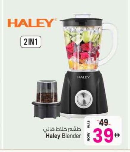 available at Ansar Mall in UAE - Sharjah / Ajman